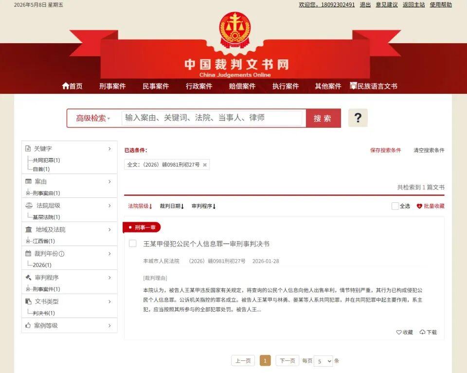 九游娱乐官方入口-这出黑色幽默，没人笑得出来